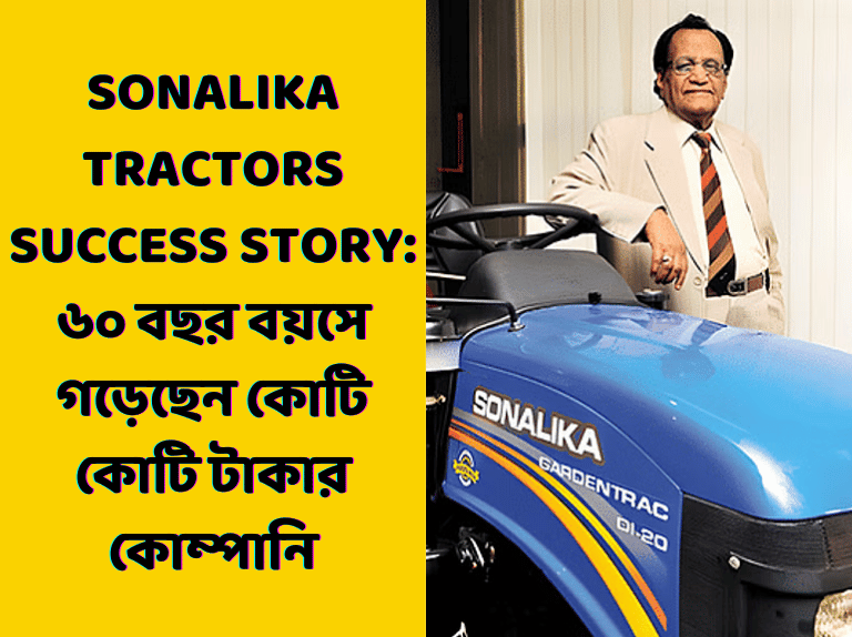 Sonalika Tractors Success Story