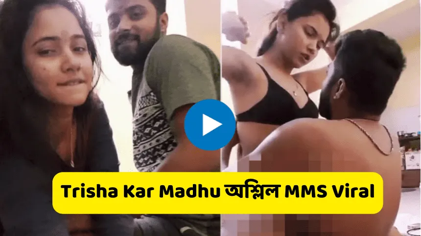 Trisha Kar Madhu Video Viral