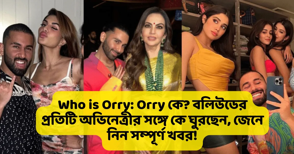 Who is Orry